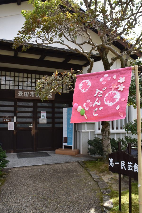 桜ウィークが始まりました～お花見だんご本数限定販売中～