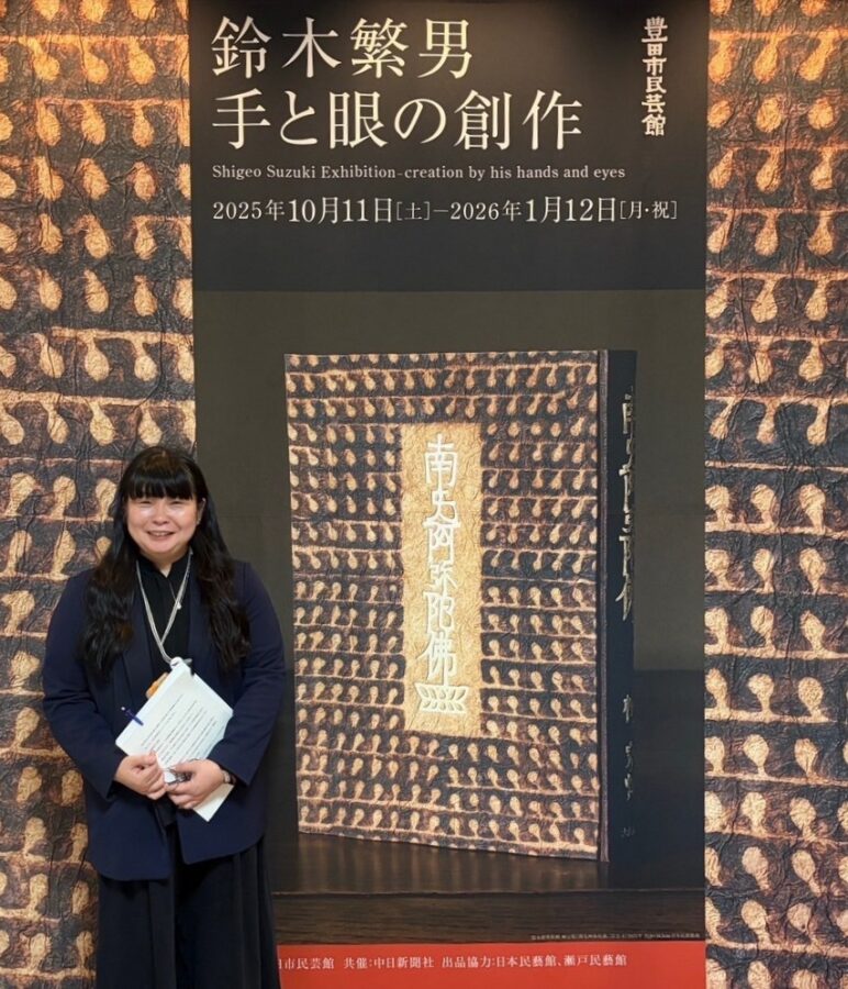 民芸館・美術館・博物館 館長ギャラリートーク